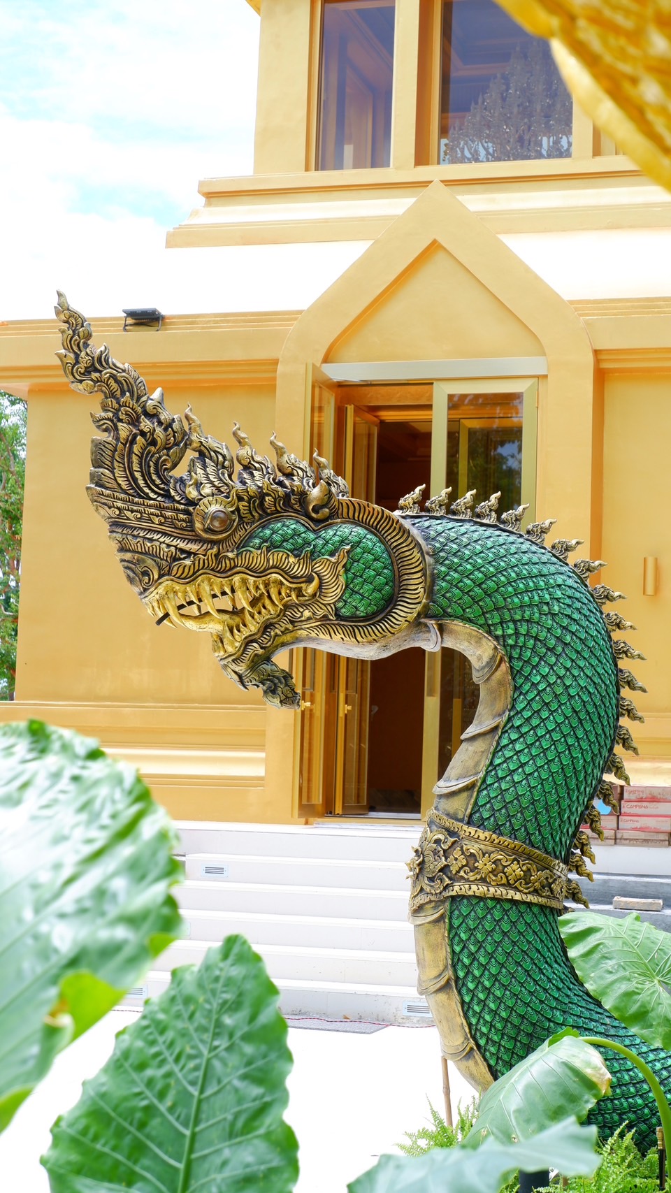 พญานาคตระกูลสีเขียว